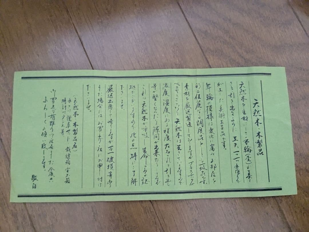 レトロ　天然木製置き物　時計.小引き出し付き