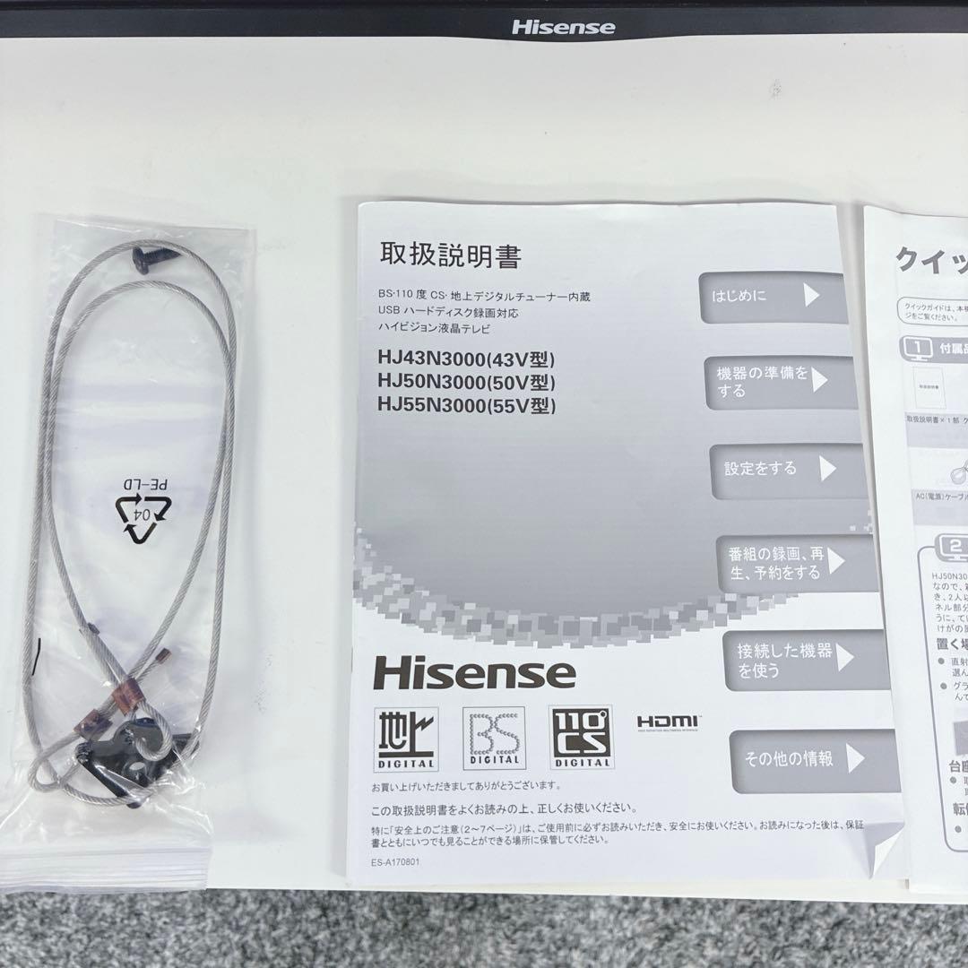 おけいはん(引っ越しの為9月10日)まで