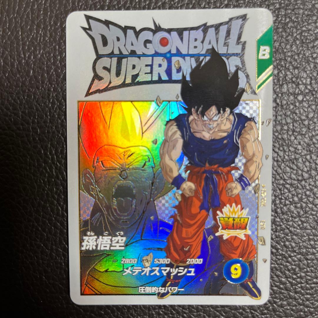 K*A様 ドラゴンボールスーパーダイバーズ神龍コンプセット②