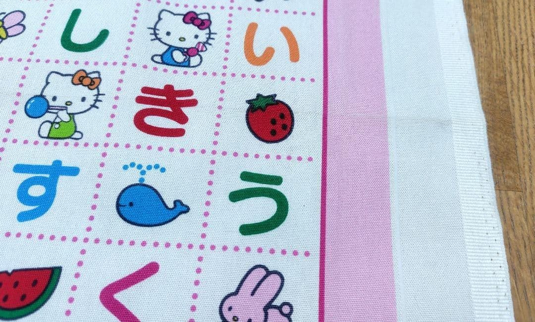 【レア】サンリオ　キティ　アルファベット　タペストリー　ひらがな