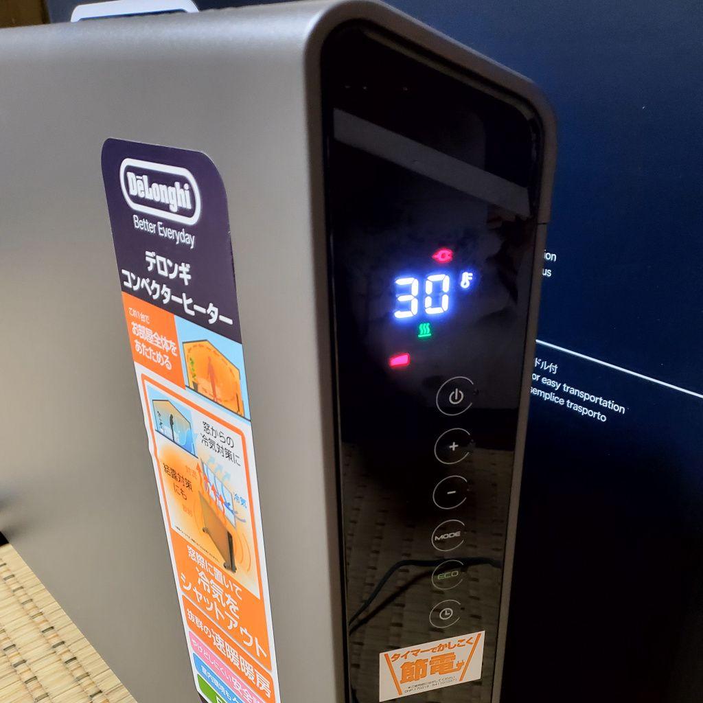 デロンギ　コンベクターヒーター　8～10畳　HXJ60L12