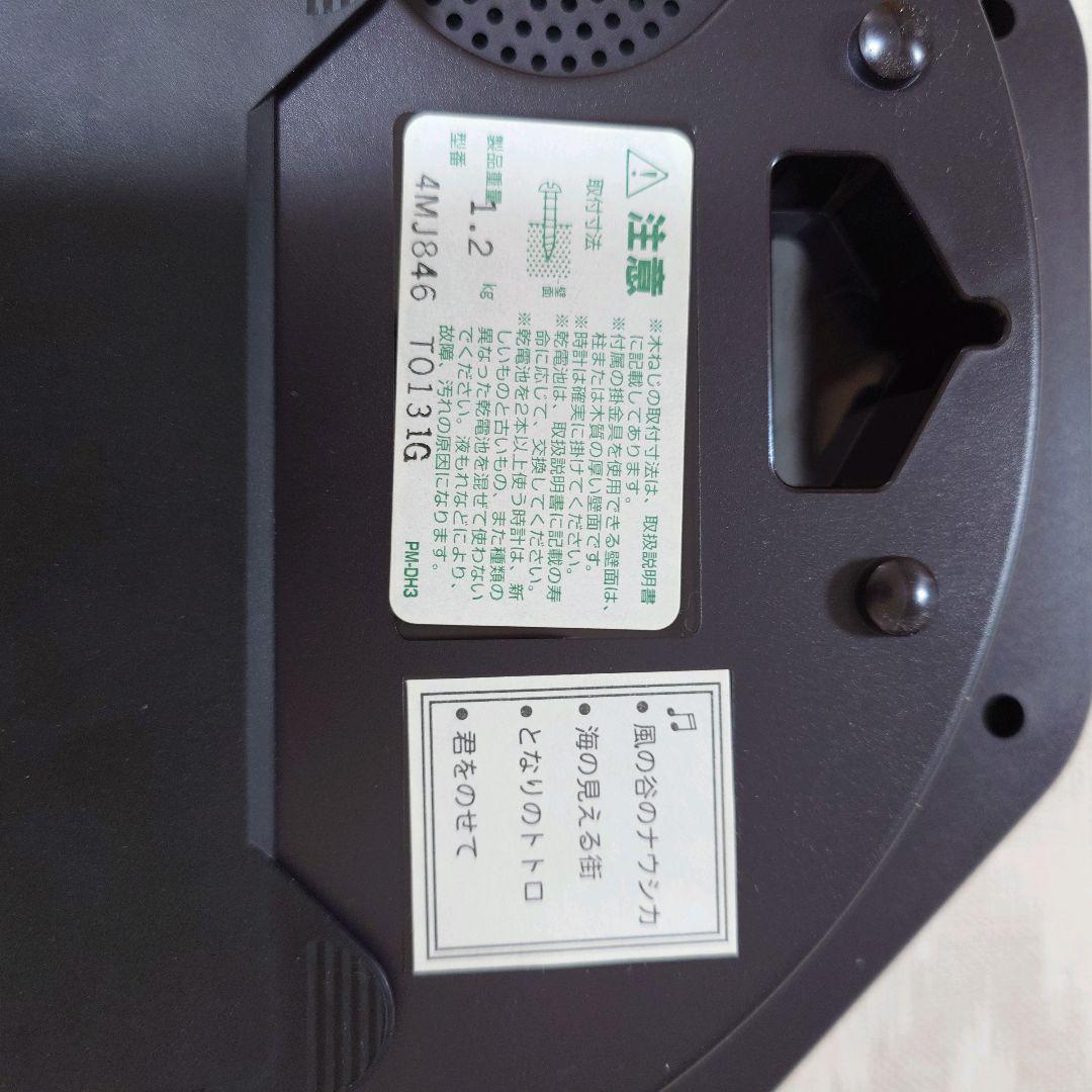 未使用品　廃番品　CITIZEN　ジブリ　メロディ掛け時計　振り子時計　柱時計