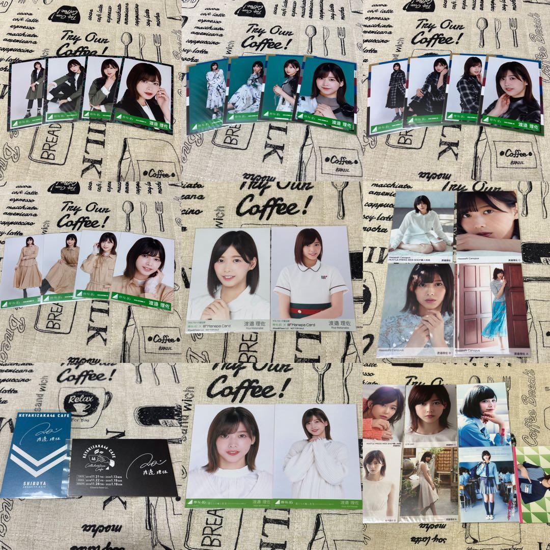 欅坂46 櫻坂46 渡邉理佐 生写真 まとめ売り