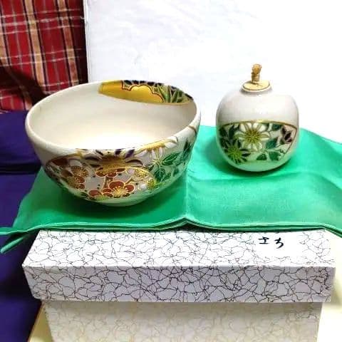 小茶碗と振出し、宮川香雲作、みち番