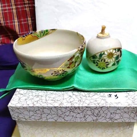 小茶碗と振出し、宮川香雲作、みち番