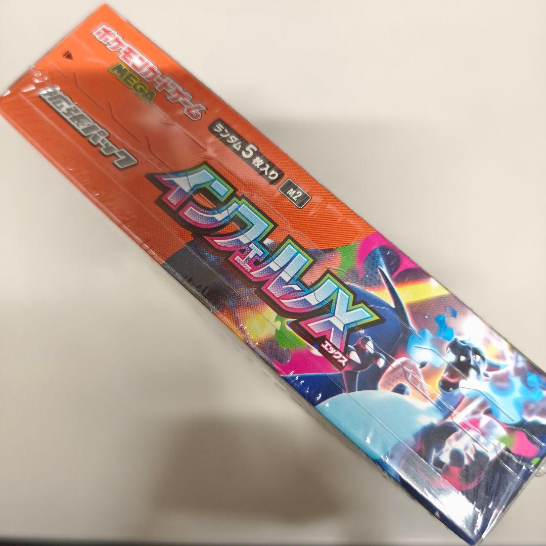 ポケモンカード インフェルノX ／ シュリンク付き未開封BOX 1箱 新品