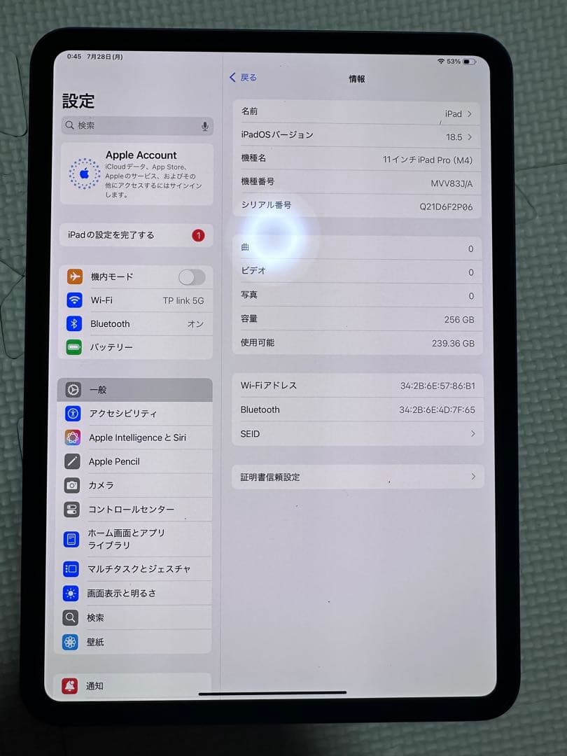 iPad Pro m4 11インチ スペースグレー　256GB