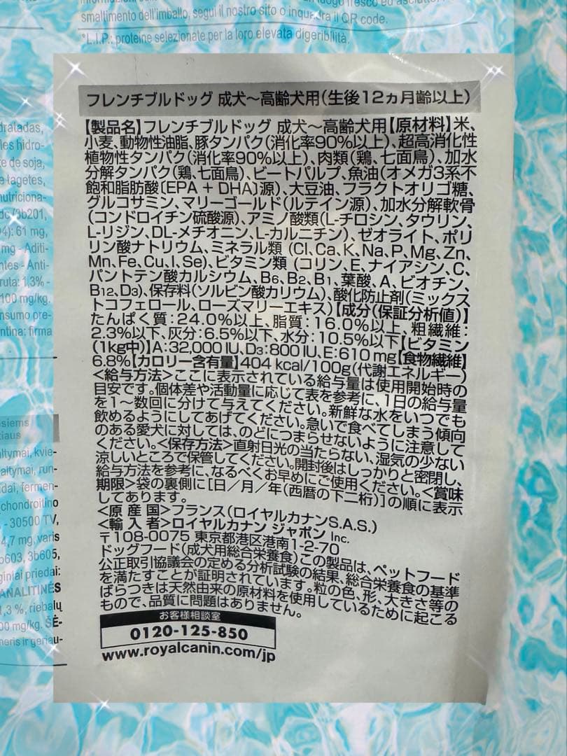  CANIN フレンチブルドッグ 18Kg (9Kgを2個）