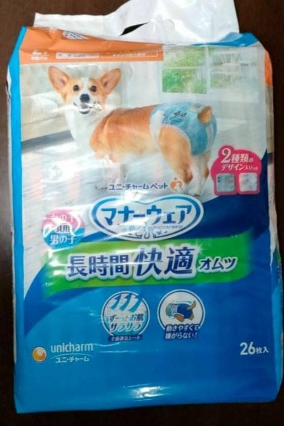 新品未使用　マナーウェア 中型犬用 Lサイズ 女の子男の子兼用 104枚