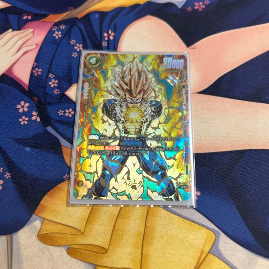 ドラゴンボールカードゲーム　ベジータ　アルティメットバトル