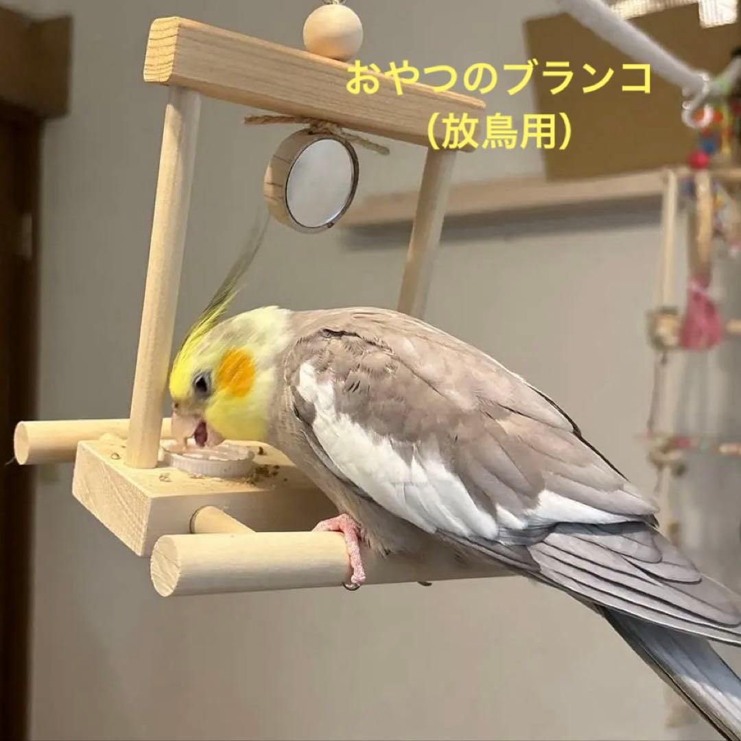 ハンドメイド　インコおもちゃ　オーダーページ　2025.04.27更新