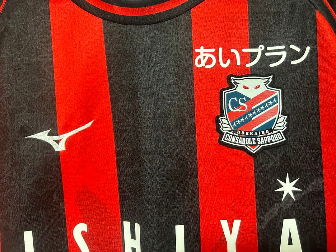 北海道コンサドーレ札幌 2023 中島大嘉 オーセンティックユニフォーム XL