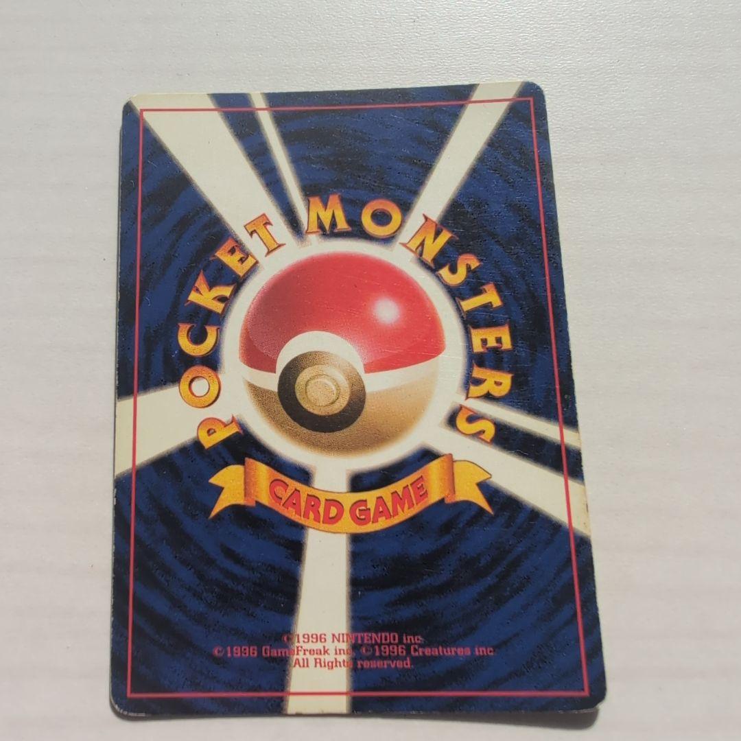 リザードン ★ 第1弾拡張パック×2枚