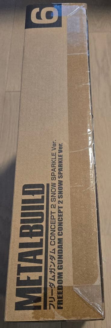 【未開封】LBUILDフリーダムガンダムSPARKLE