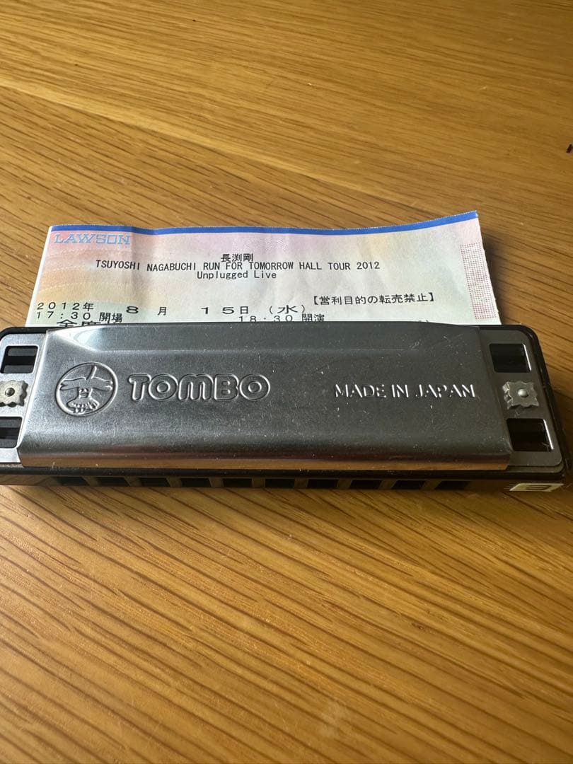 激レア長渕剛本人使用