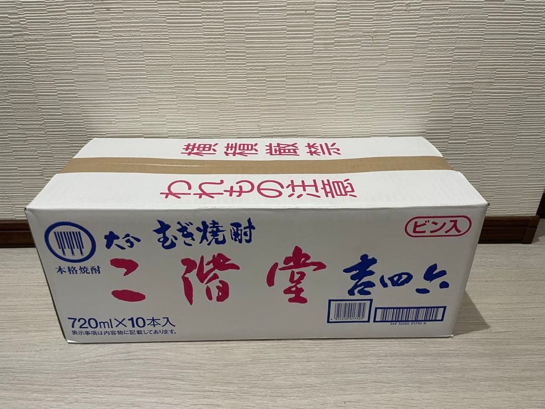 二階堂　吉四六瓶入　720ml 10本入り
