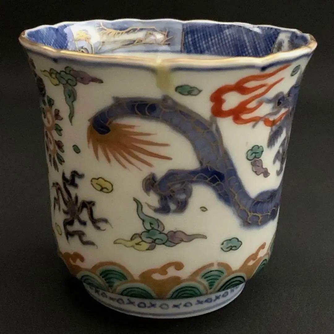 骨董品　成化年製　当時物　手描き　湯呑　茶盃