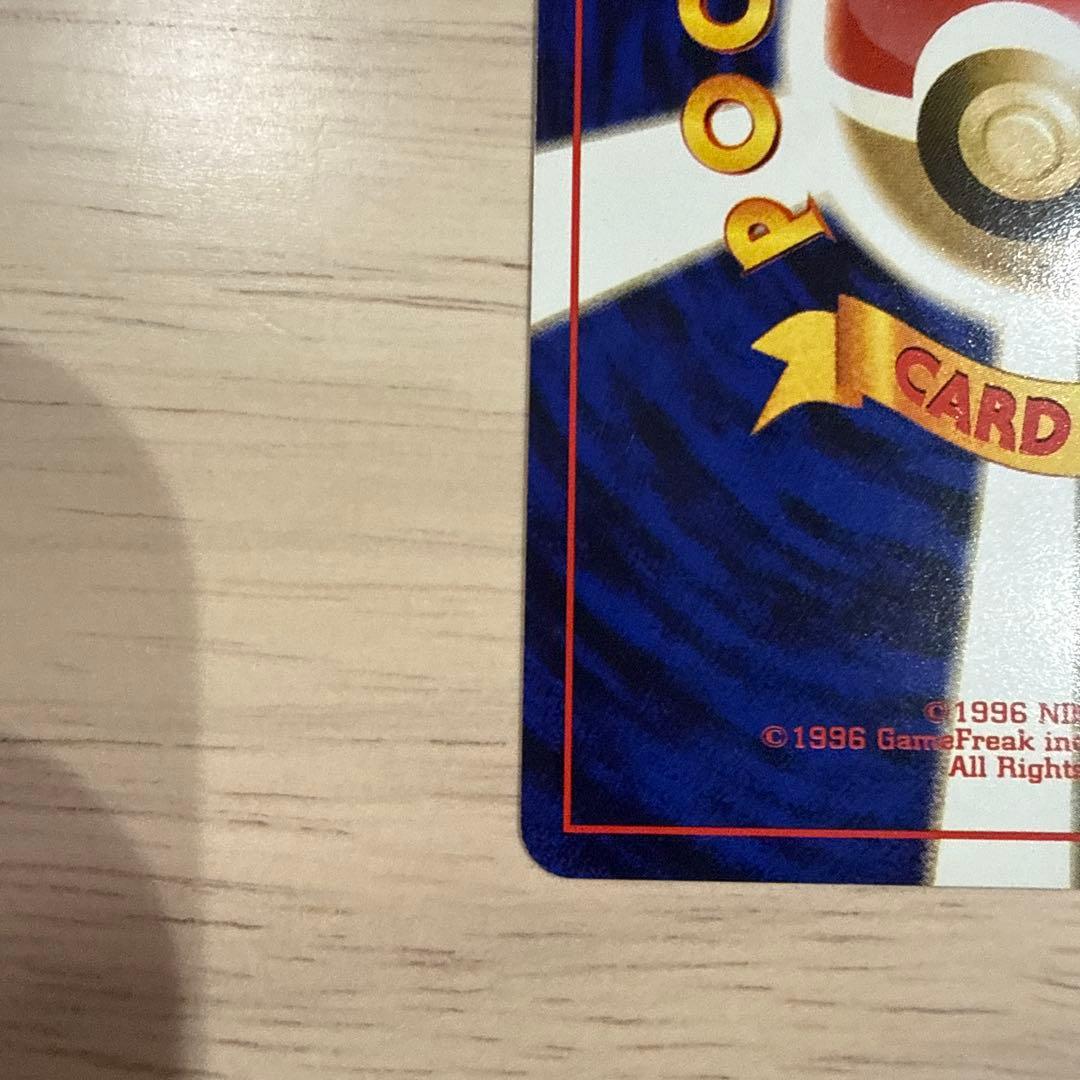 ポケカ　【旧裏】ピカチュウ ★イントロパック