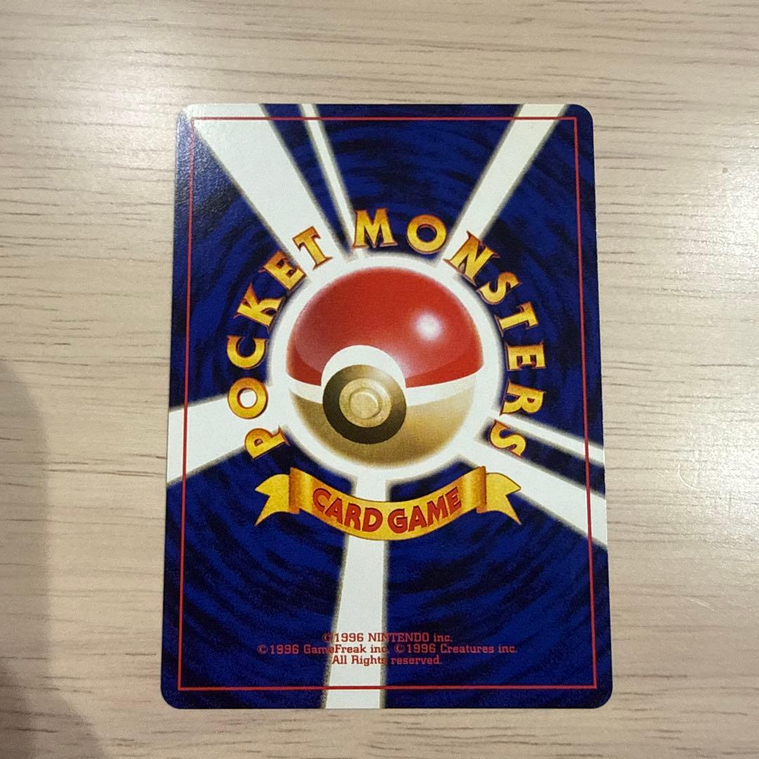 ポケカ　【旧裏】ピカチュウ ★イントロパック