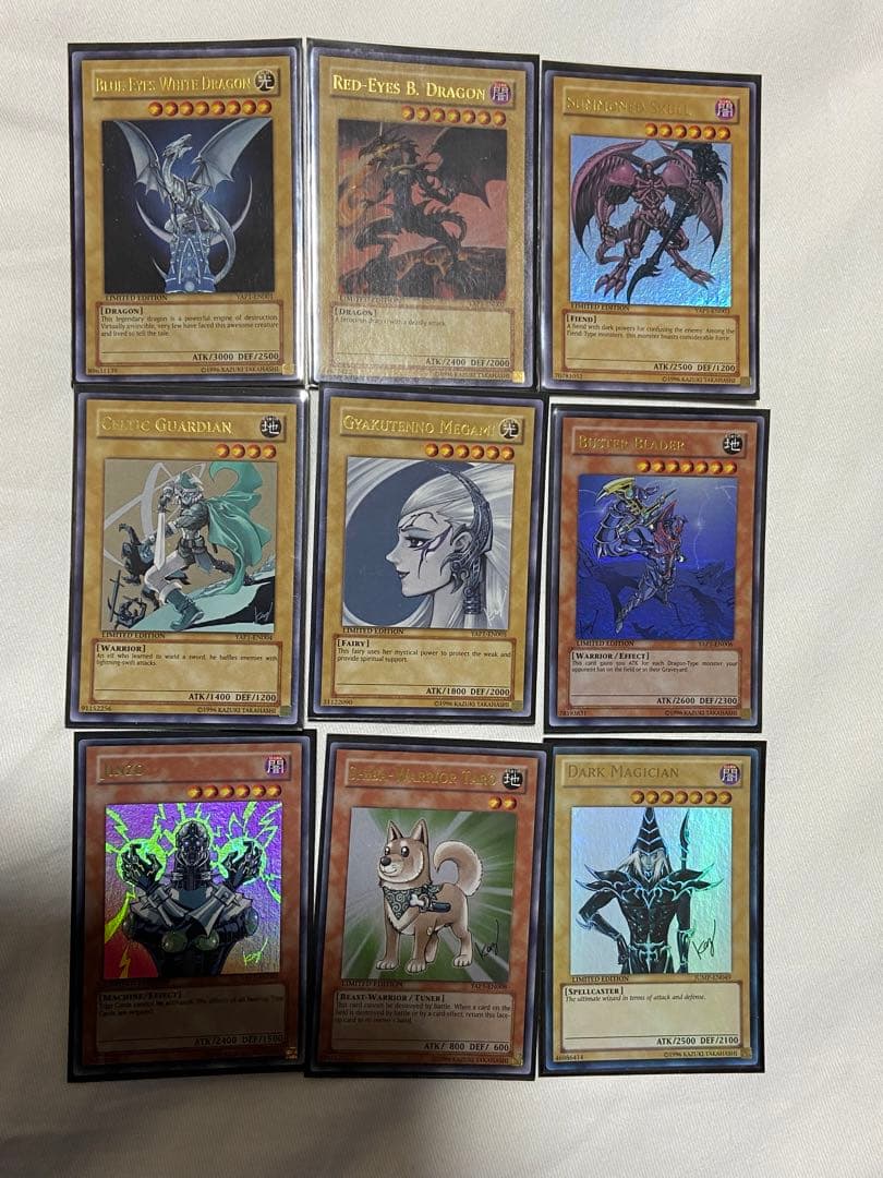 遊戯王　青眼の白龍　真紅眼の黒竜　YAP1-EN コンプ　　おまけ付き9枚セット