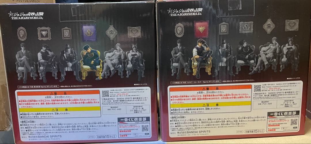 一番くじ ジョジョの奇妙な冒険　B賞　D賞　ジョセフ　仗助