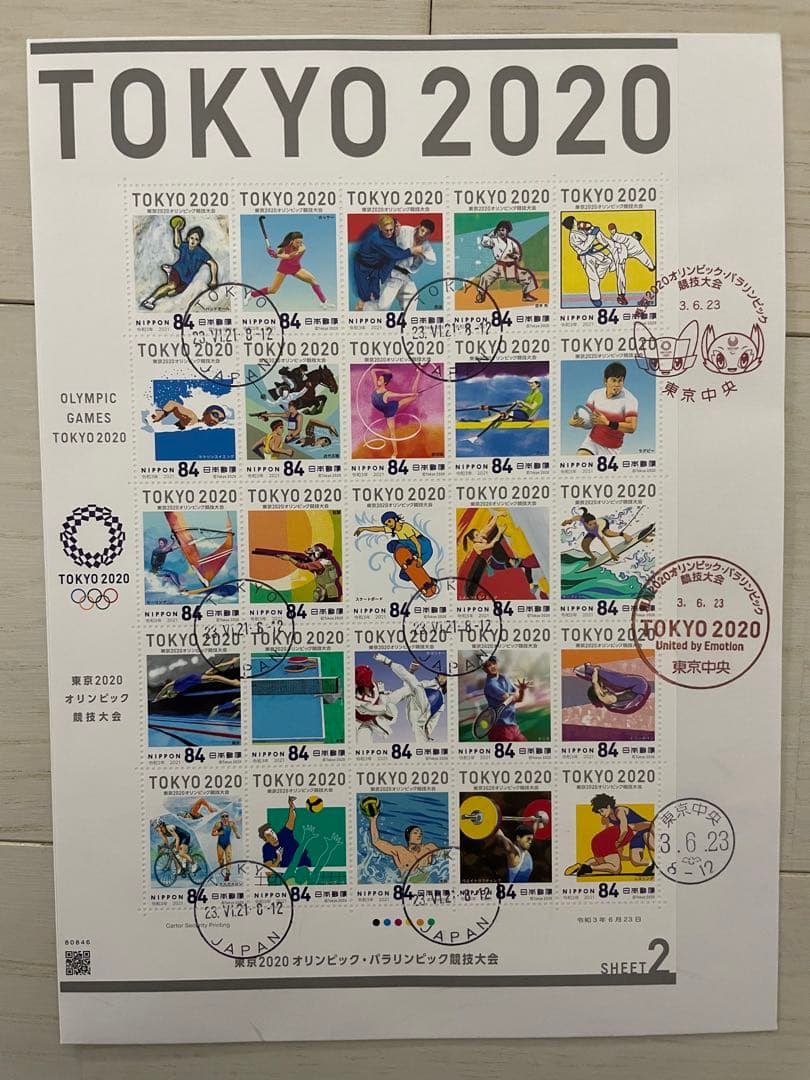 初日印東京TOKYOオリンピックパラリンピック初日カバー4枚セット