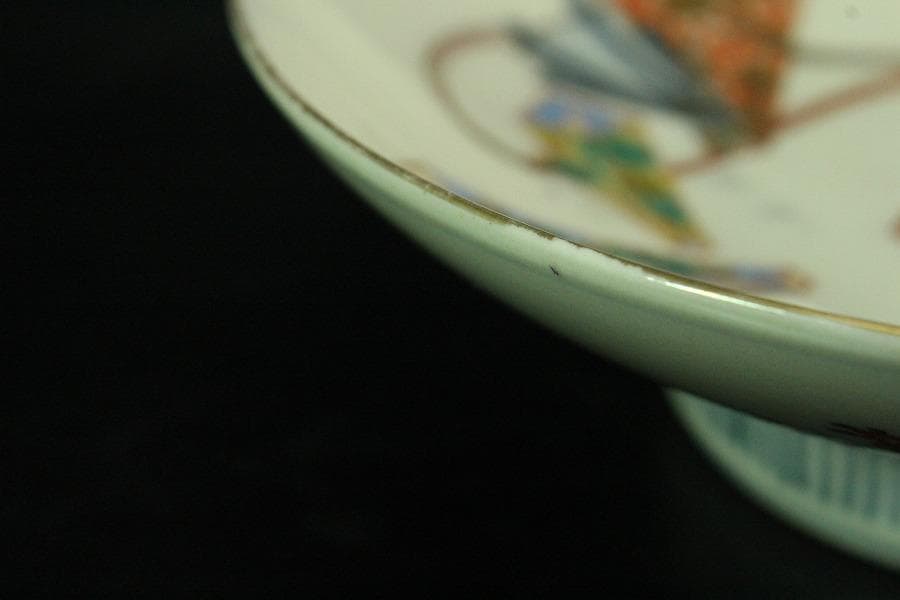 鍋島 色絵 皿 時代物(K-LC855)