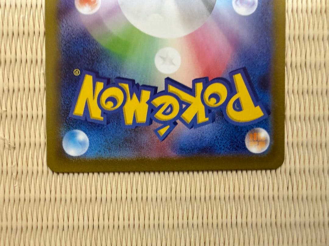 ポケモンカード メガブレイブ リーリエの決心 SAR&SR