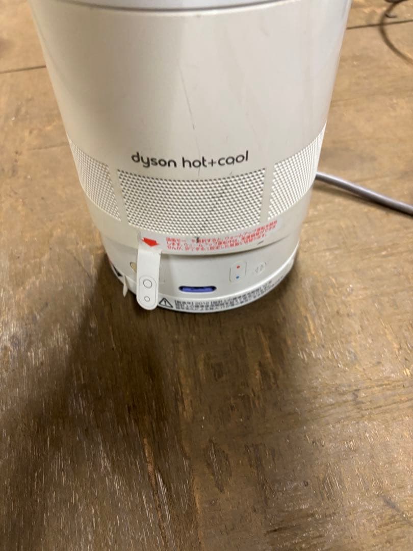 Dyson AM05 hot+cool ホワイト 動作確認済み