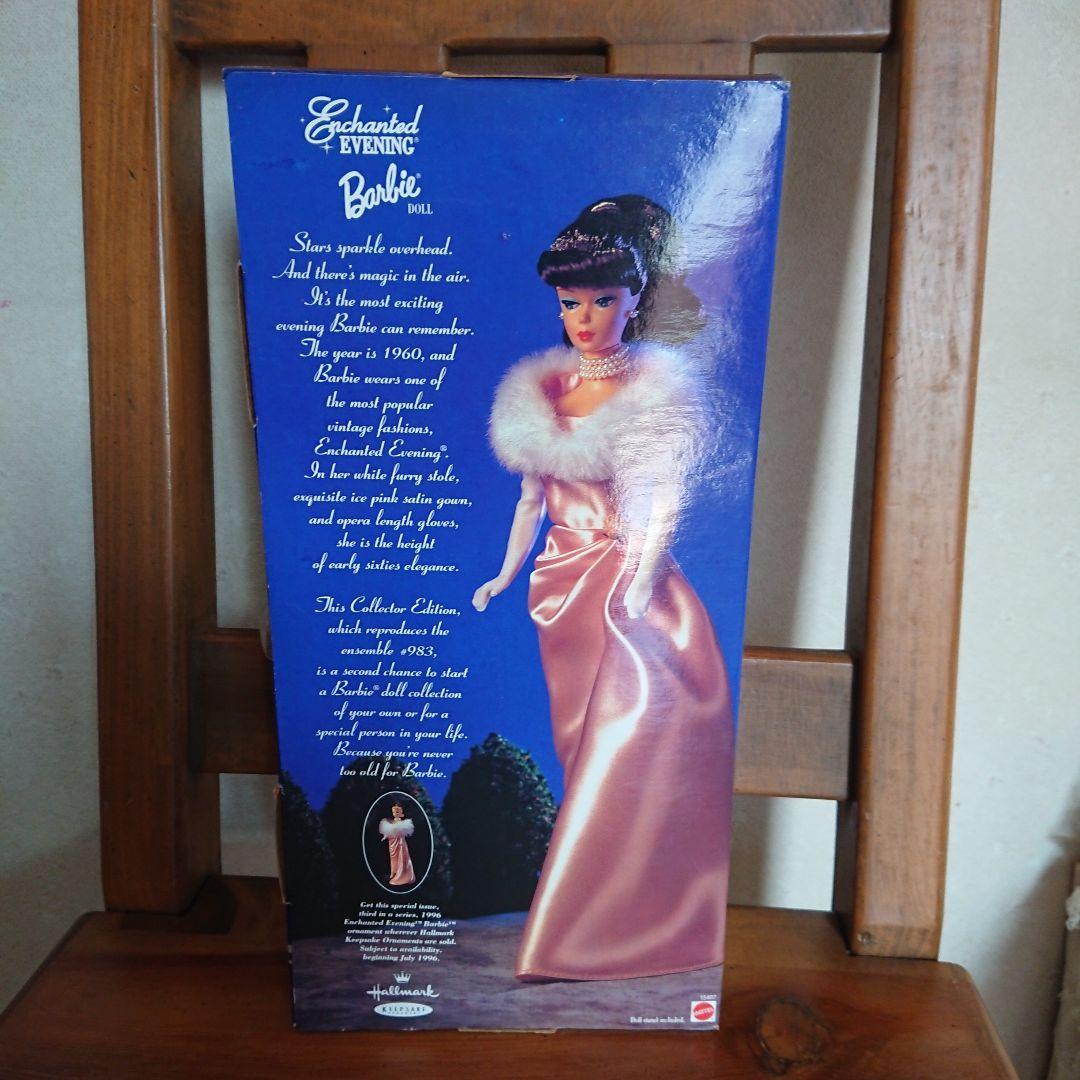 バービー 復刻版 こげ茶髪 未開封 レア