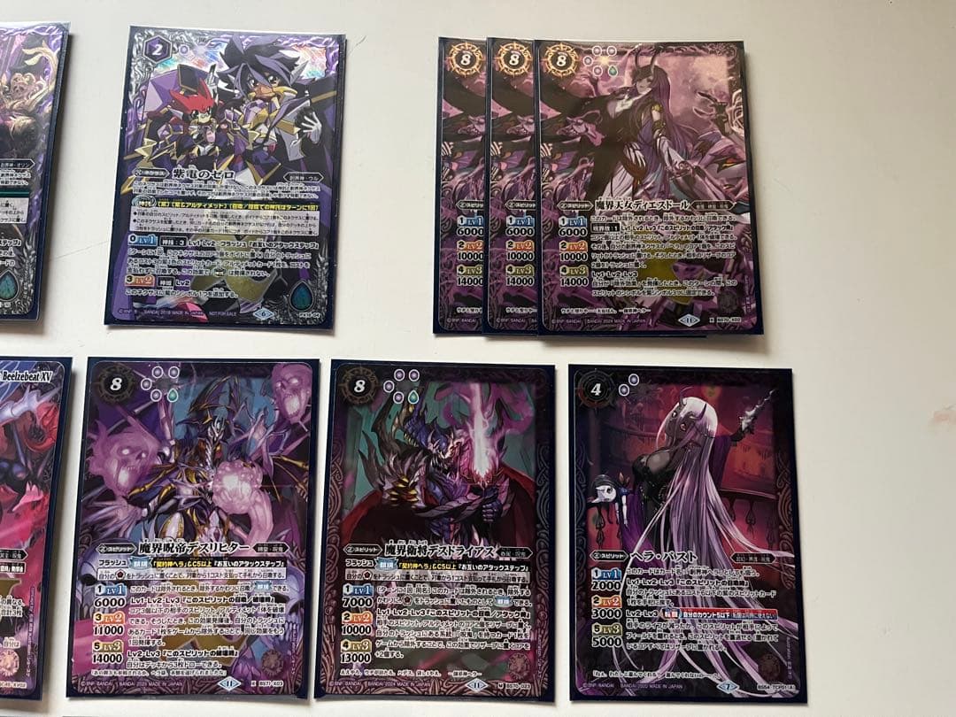 ヘラ　呪鬼　ベルゼビートxv 紫電のゼロ　紫の世界　デッキ