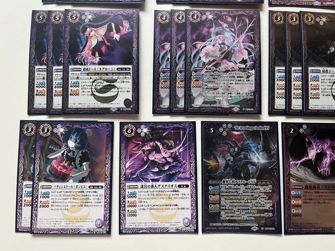 ヘラ　呪鬼　ベルゼビートxv 紫電のゼロ　紫の世界　デッキ