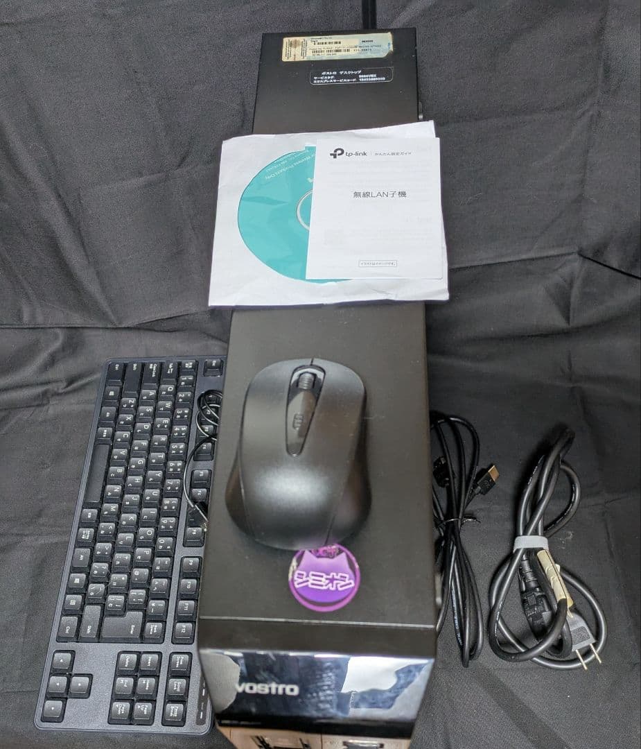 タイムセール中！DELL Vostro 230 TV繋いですぐ使えます！