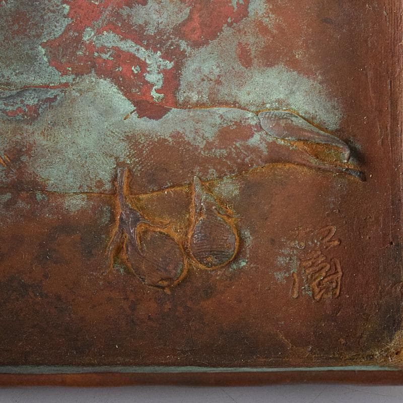 高岡銅器　須賀松園造　蝋型鋳銅　野菜文　四方皿　共布共箱　C　R8444