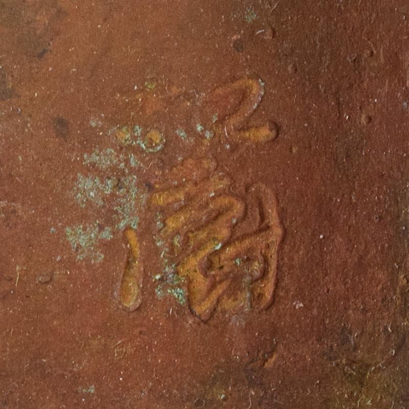 高岡銅器　須賀松園造　蝋型鋳銅　野菜文　四方皿　共布共箱　C　R8444