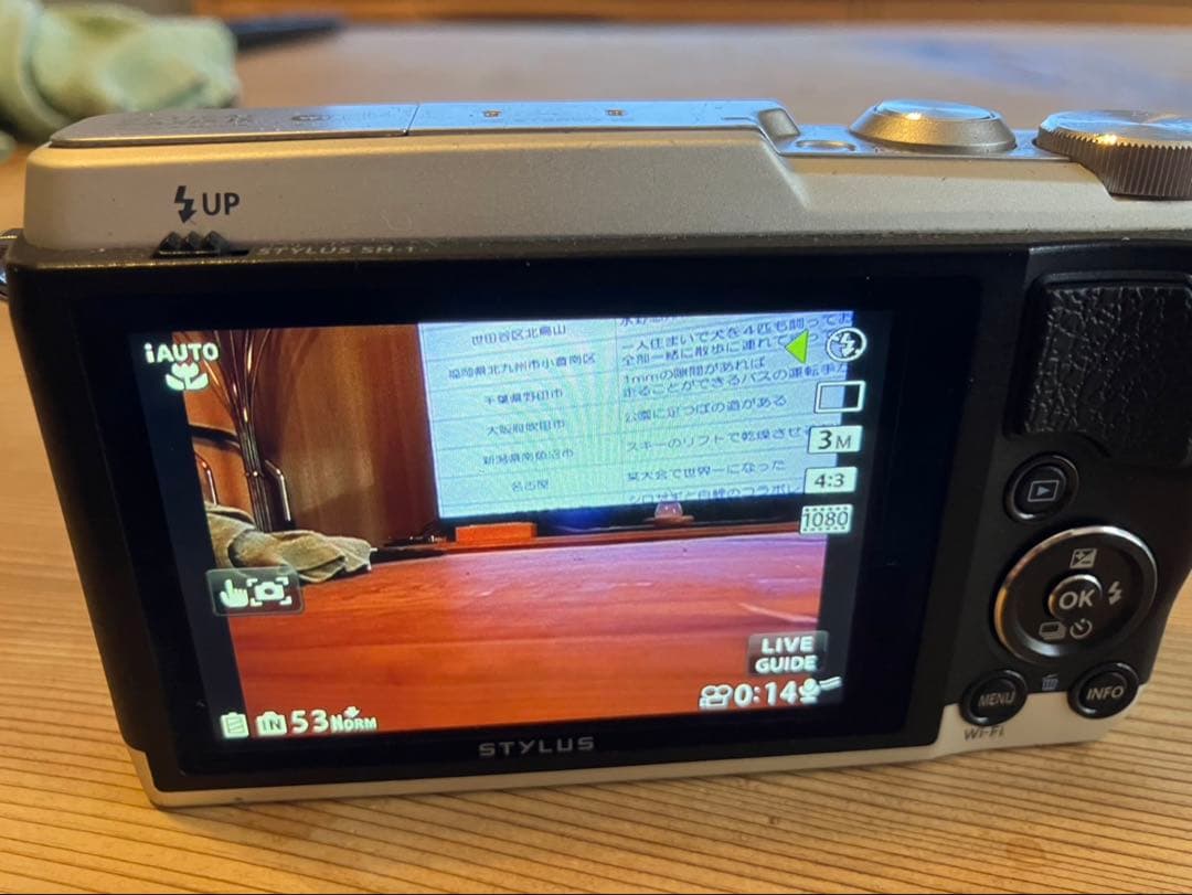 デジタルカメラ OLYMPUS STYLUS SH-1