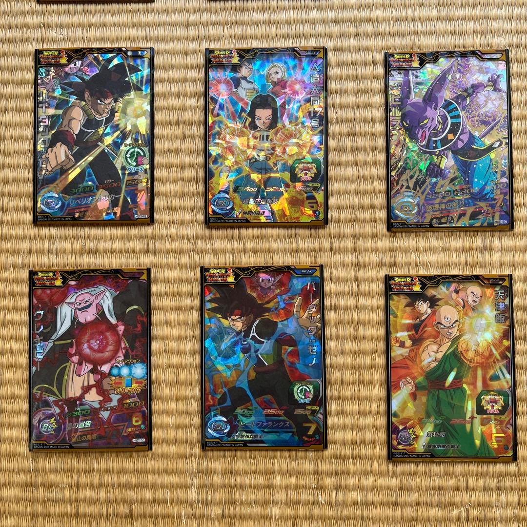 ドラゴンボールヒーローズ　24枚まとめ売り