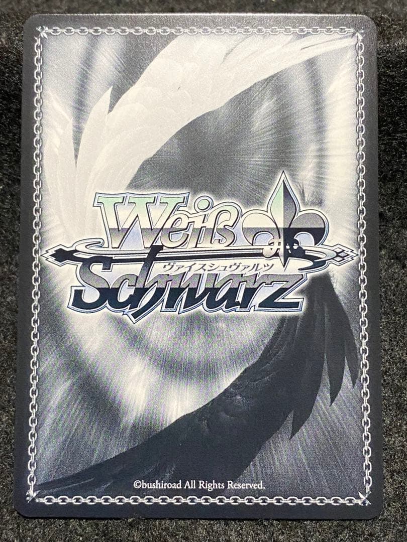 東雲　彰人　プロセカ　ヴァイス　SSP