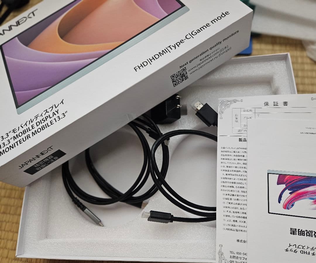 13.3インチモバイルディスプレイ（タッチパネル対応）JNーMD