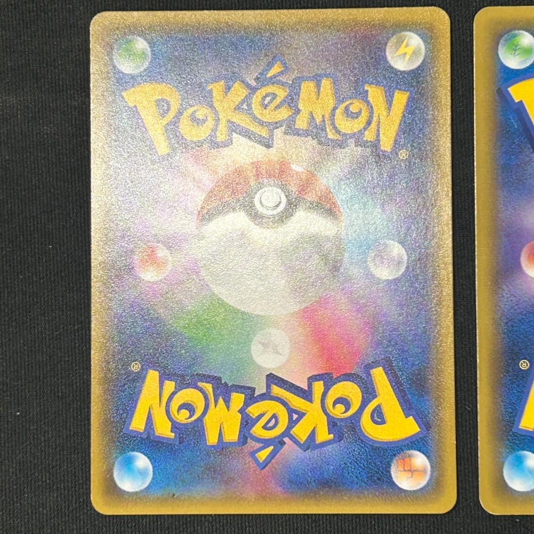 ホウオウGX SSR SM8b GXウルトラシャイニー 210/150