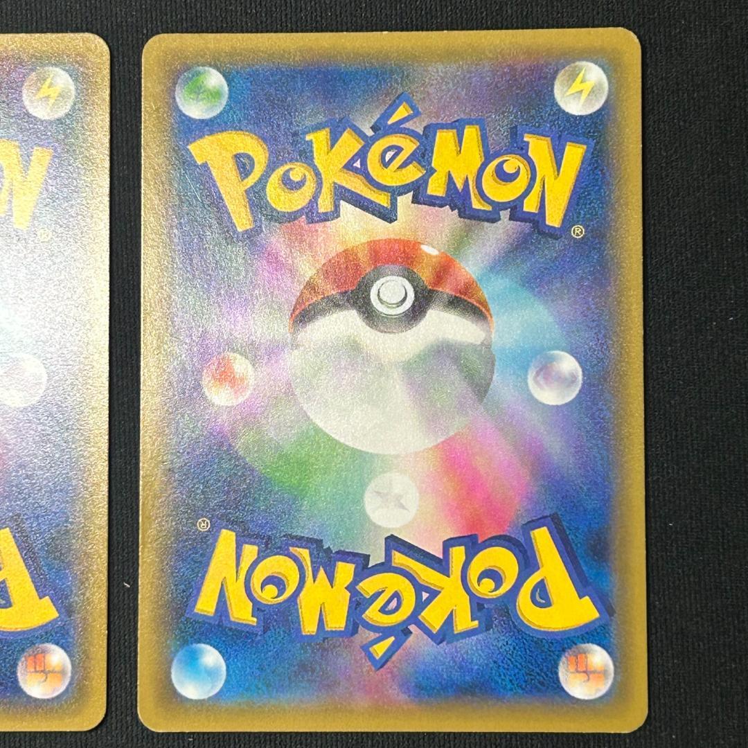 ホウオウGX SSR SM8b GXウルトラシャイニー 210/150