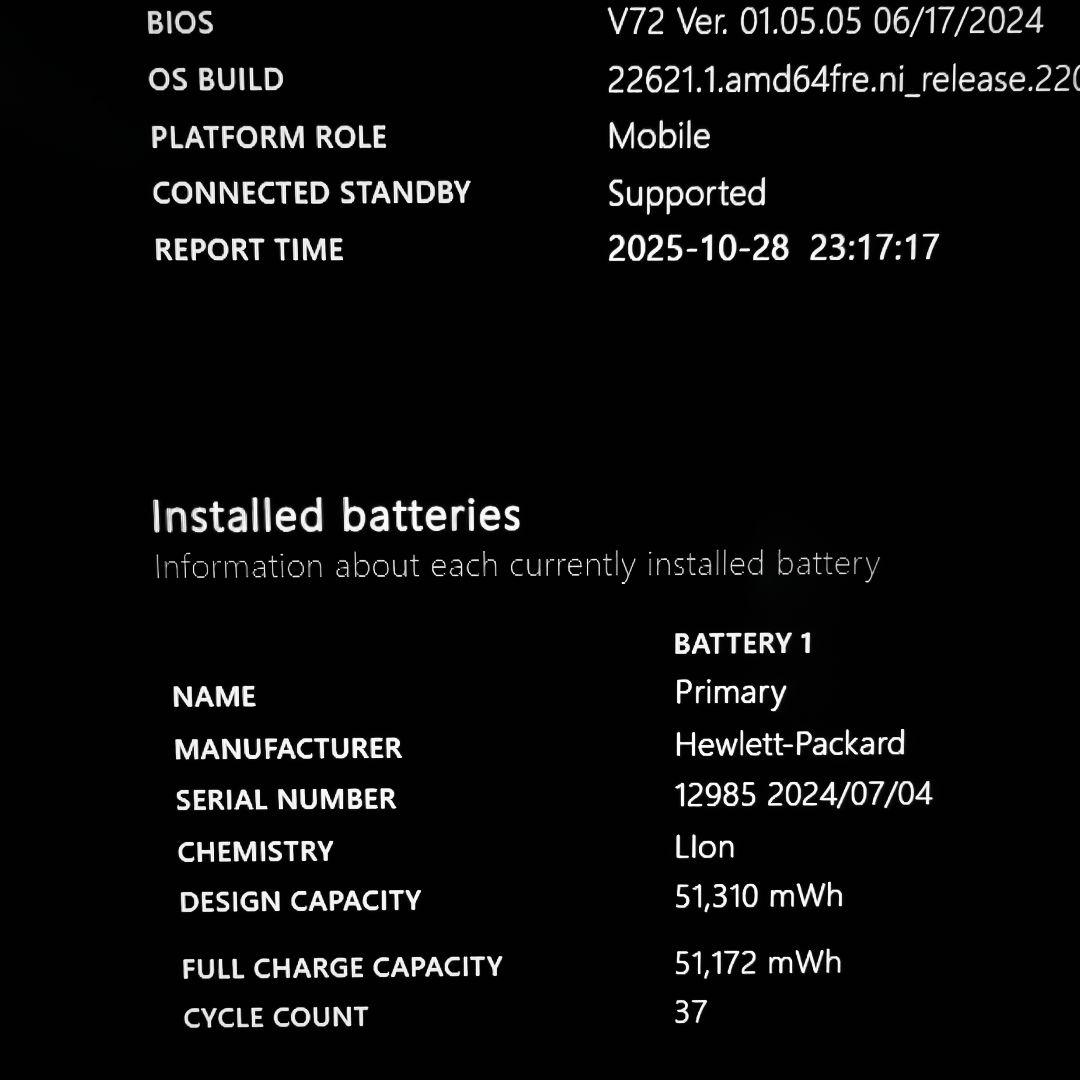 2024年9月 日本製 超美品 HP 爆速 13世代 i7 32GB 新品1TB