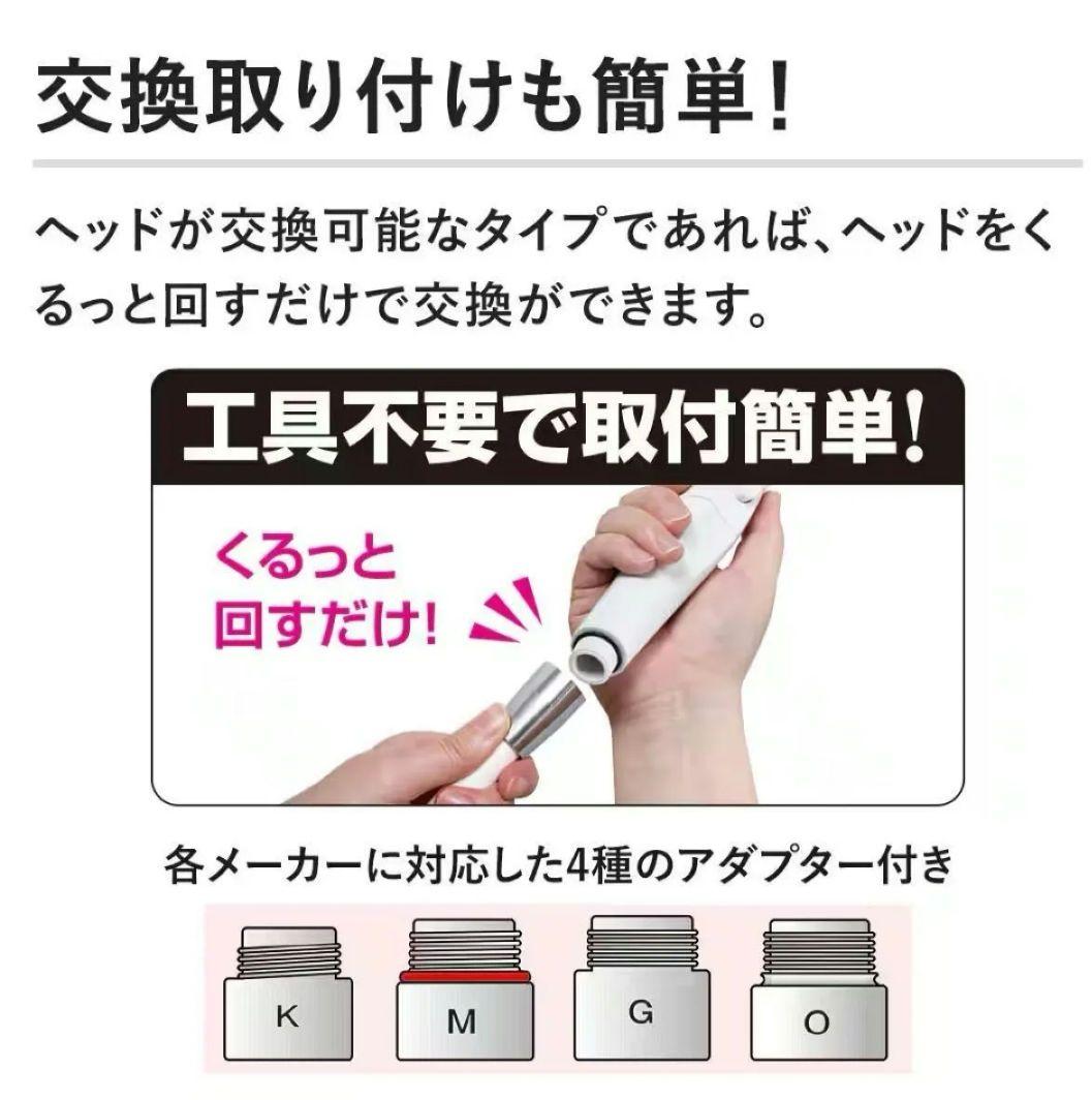 Arromic 最新ウルトラファインバブル エコスパ シャワーヘッド 新品未使用