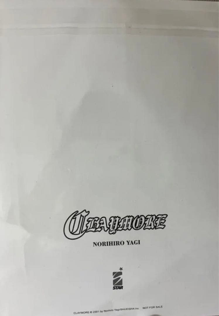 クレイモア ポストカード　サイン入り