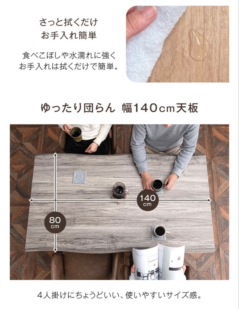 未使用品ダイニングテーブル　単品　ナチュラル！美品