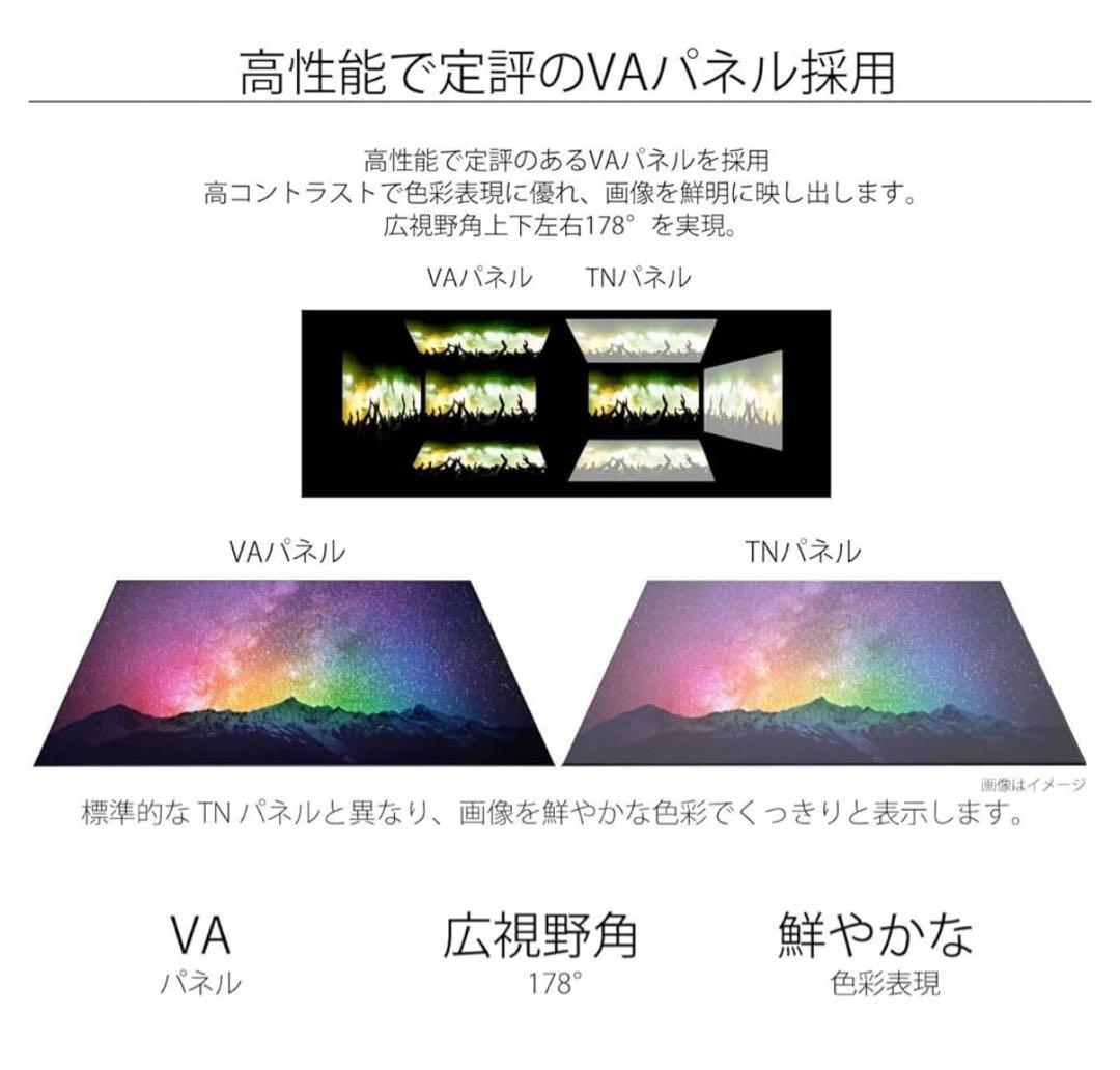 【美品】43型 液晶ディスプレイ　JN-VT4300UHDR 4K