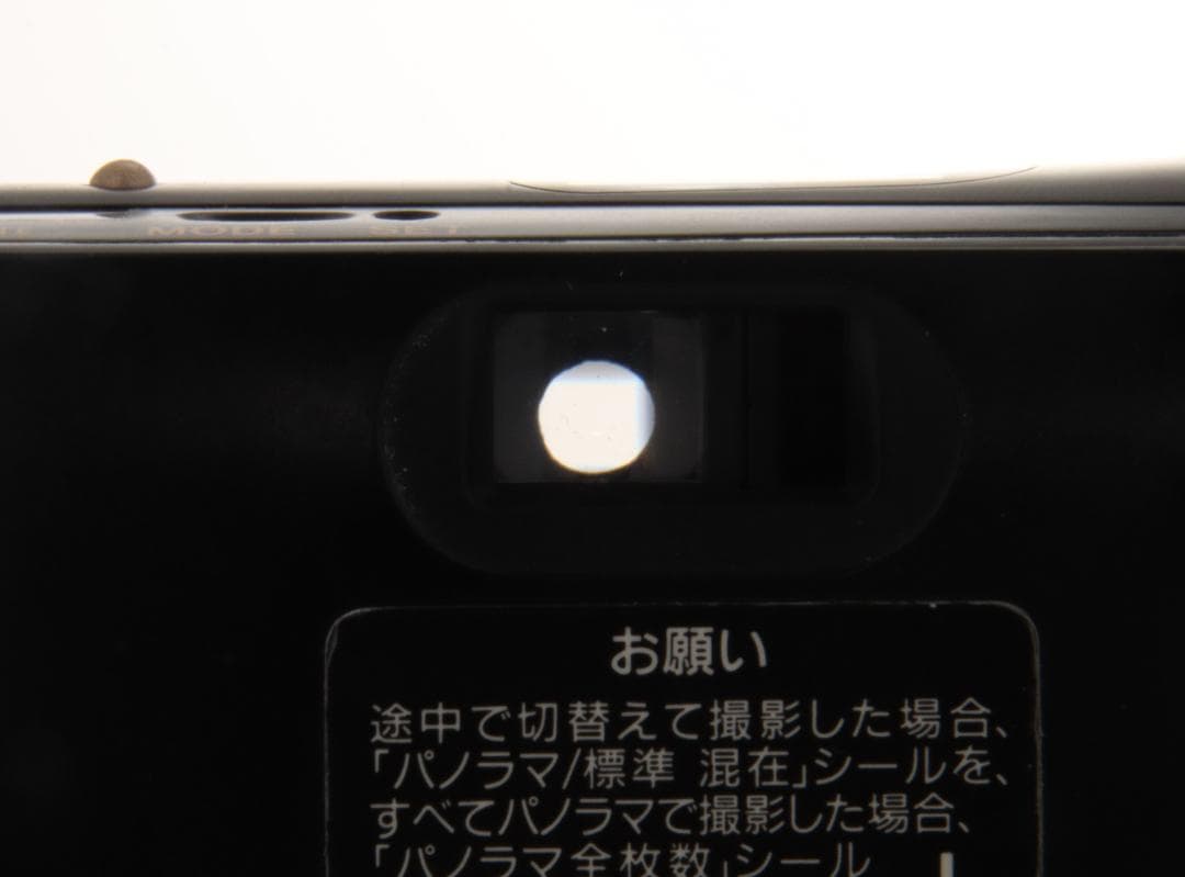 【動作確認済】OLYMPUS μ PANORAMA オリンパス ミュー パノラマ