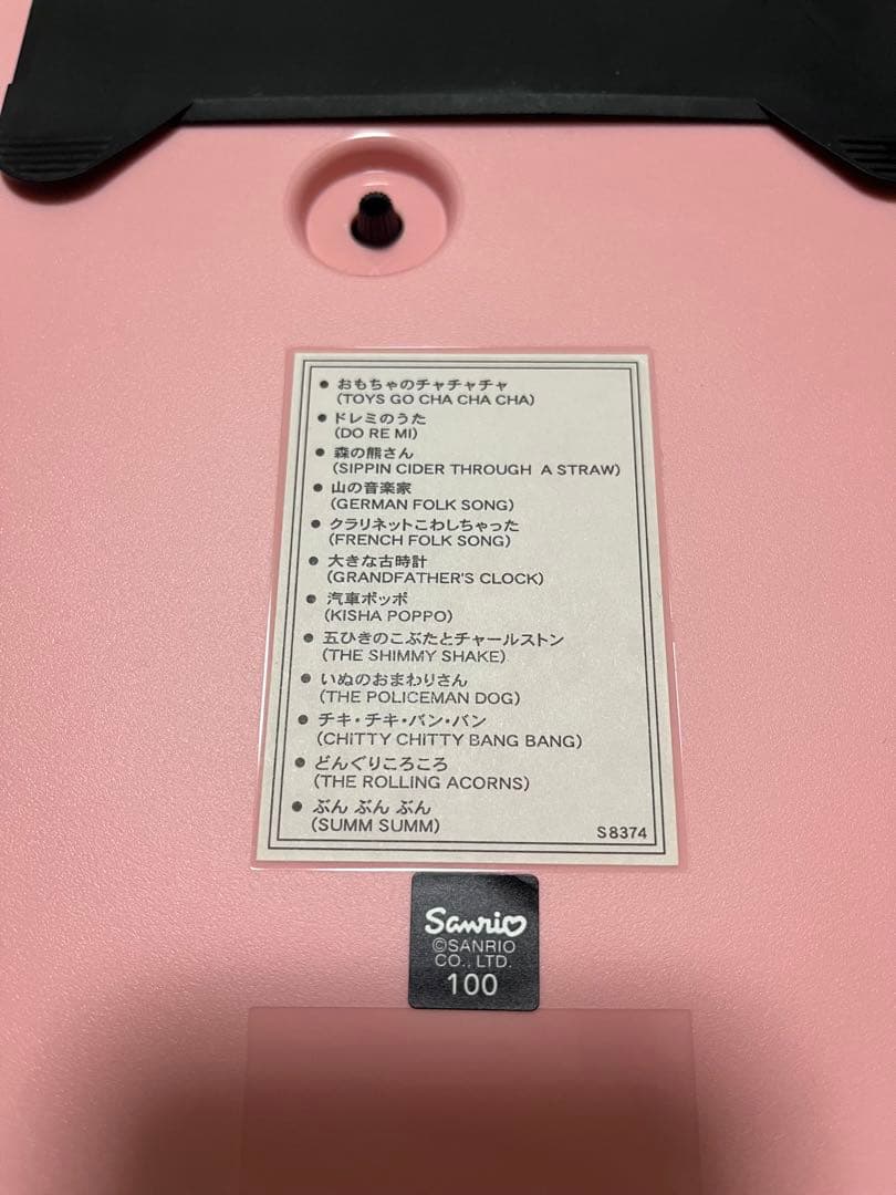 ハローキティ　掛け時計　からくり時計　サンリオ　2001'　美品♡　レア♪