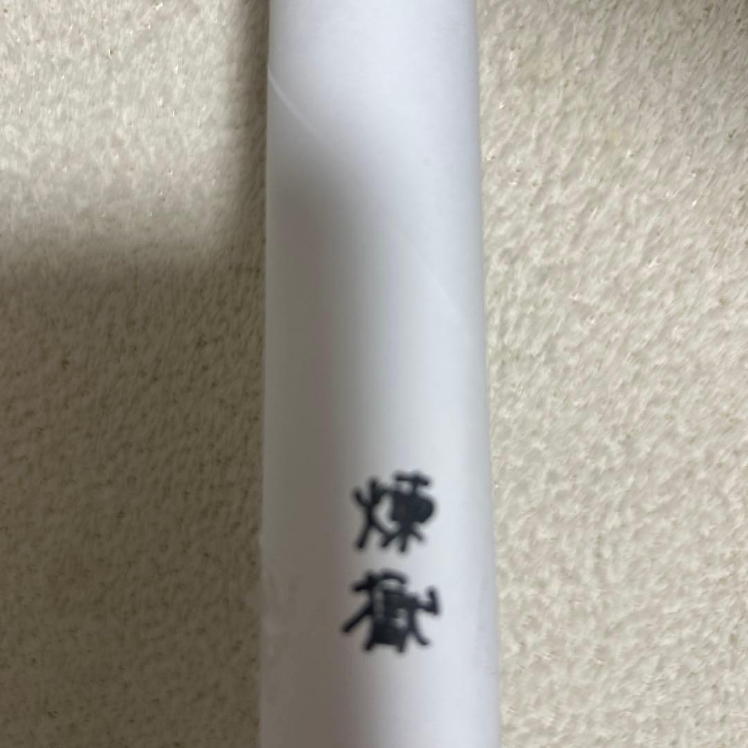 鬼滅の刃 ダイニング Wチャンス B2原画ポスター 煉獄杏寿郎 無限列車編 ①