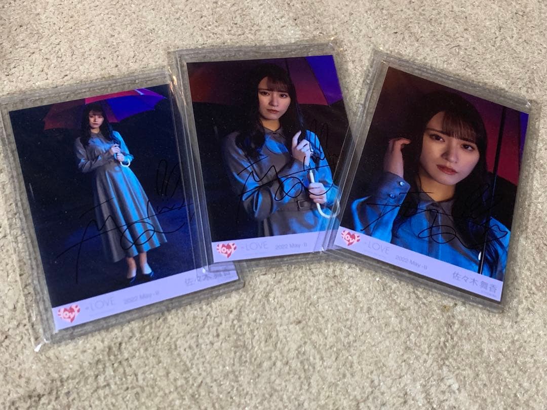 佐々木舞香　直筆生写真　あの子コンプレックス